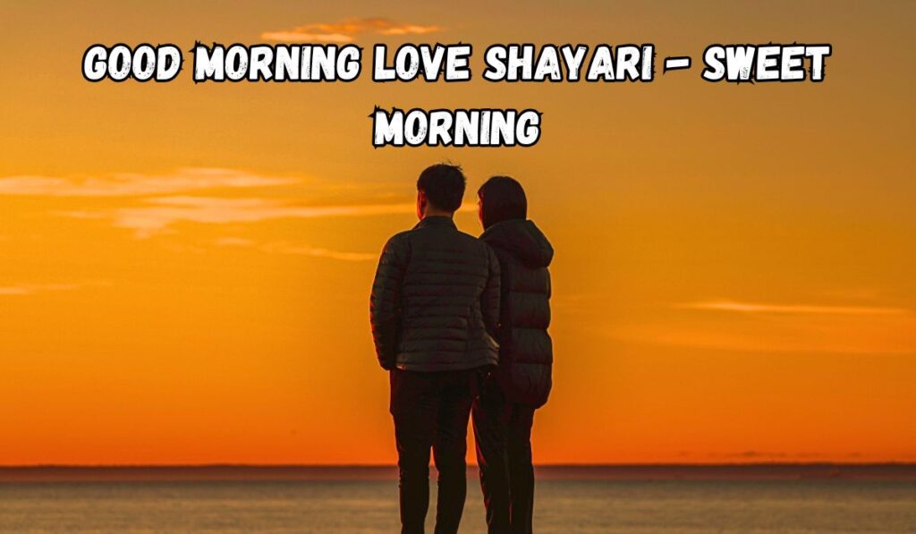 Good Morning Love Shayari